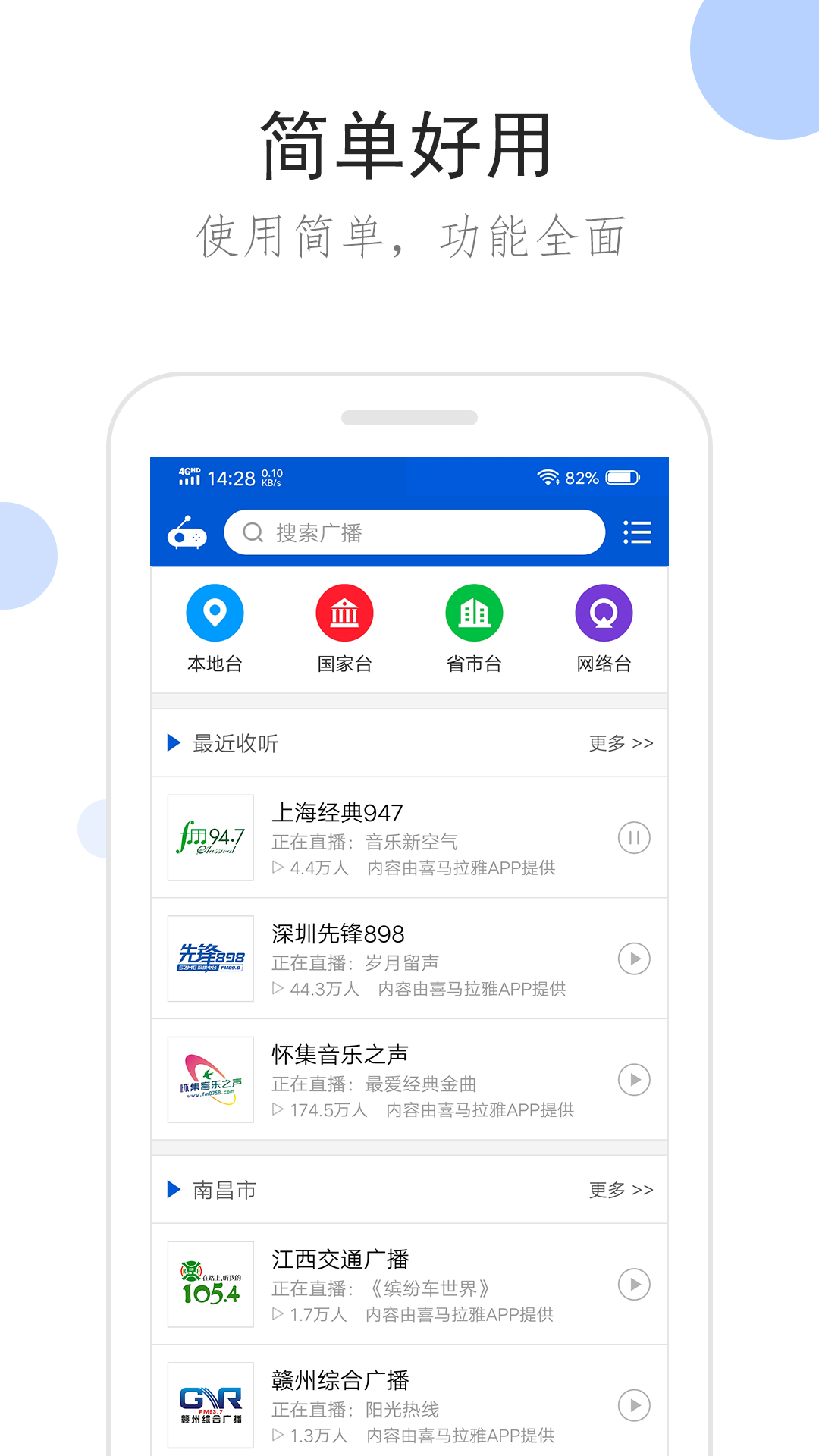 阴阳诡事簿灵界传奇截图