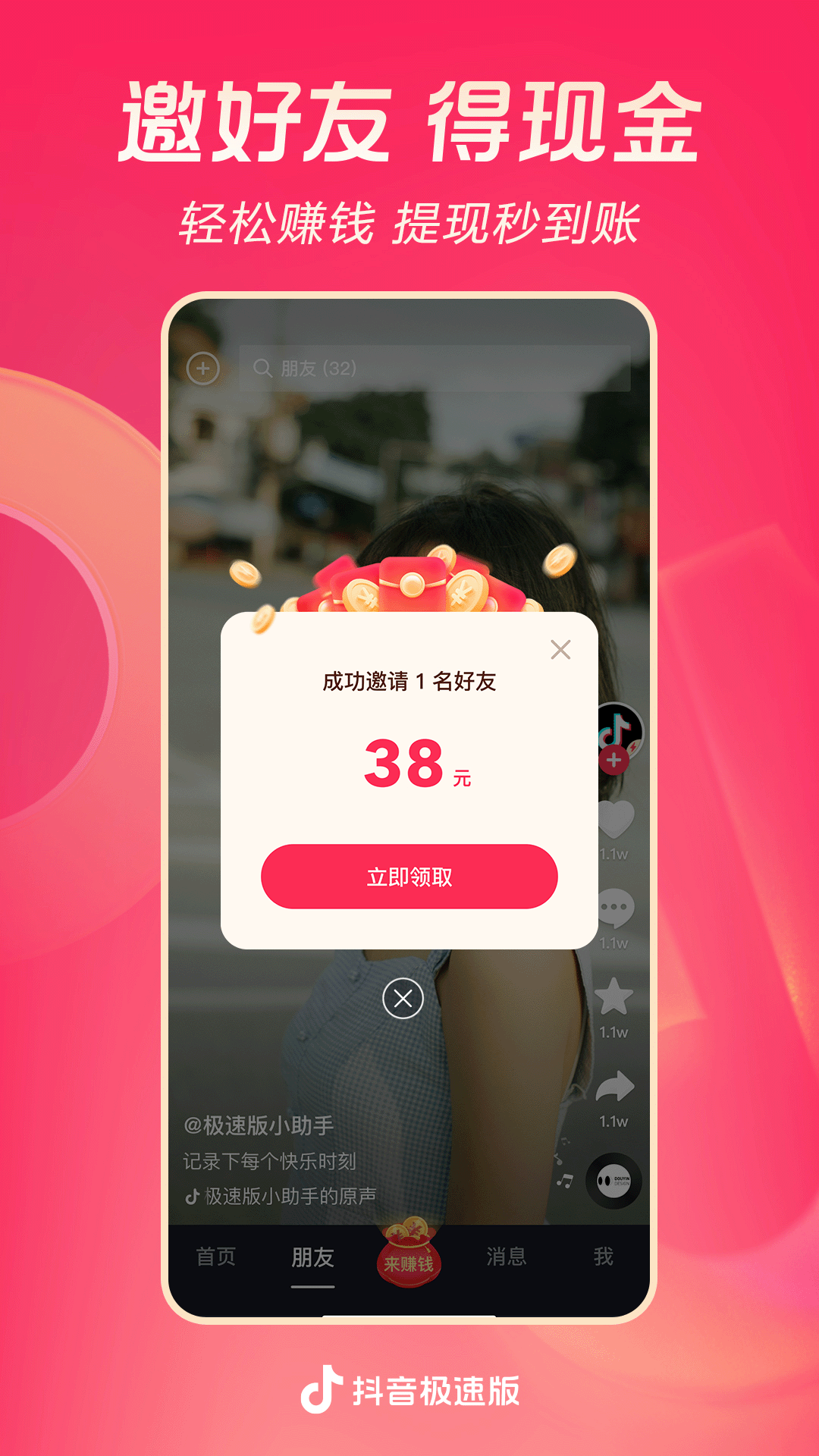 [免费] 天津歆梦女王 萝莉女王截图