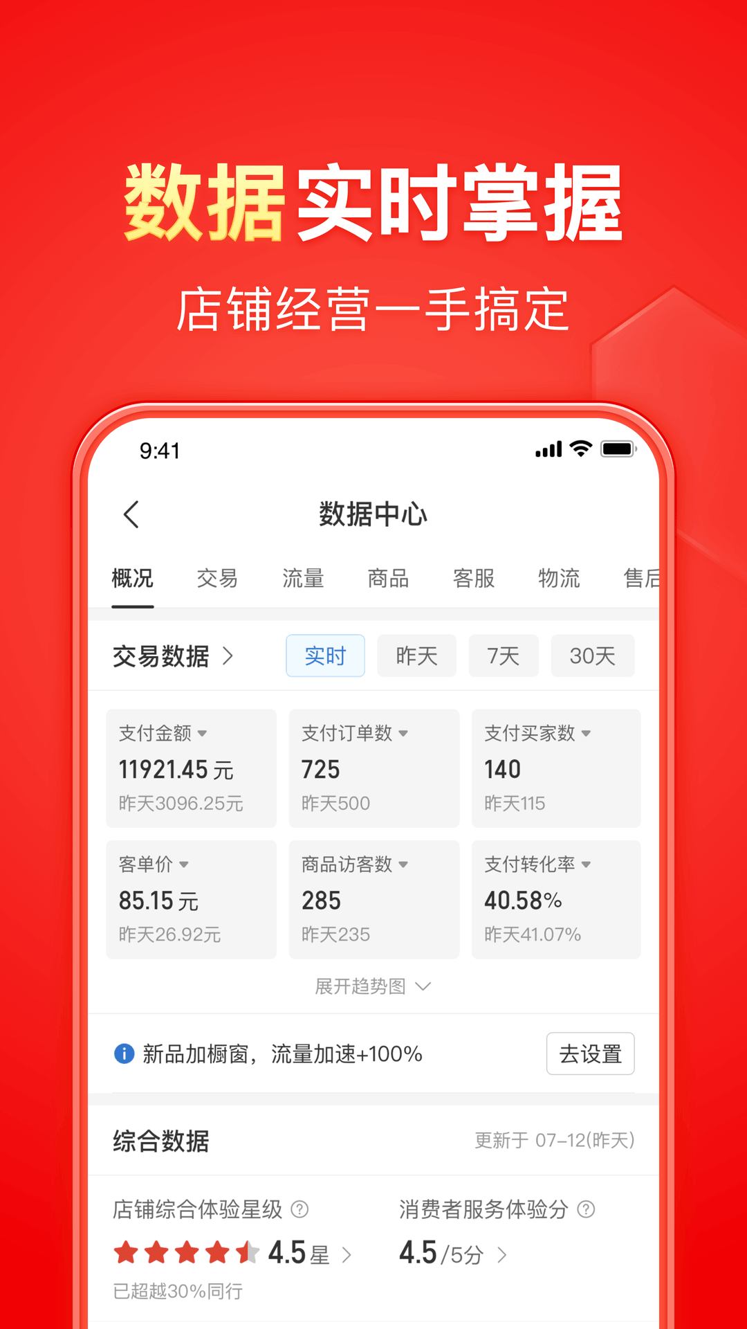 阴阳诡事簿灵界传奇截图