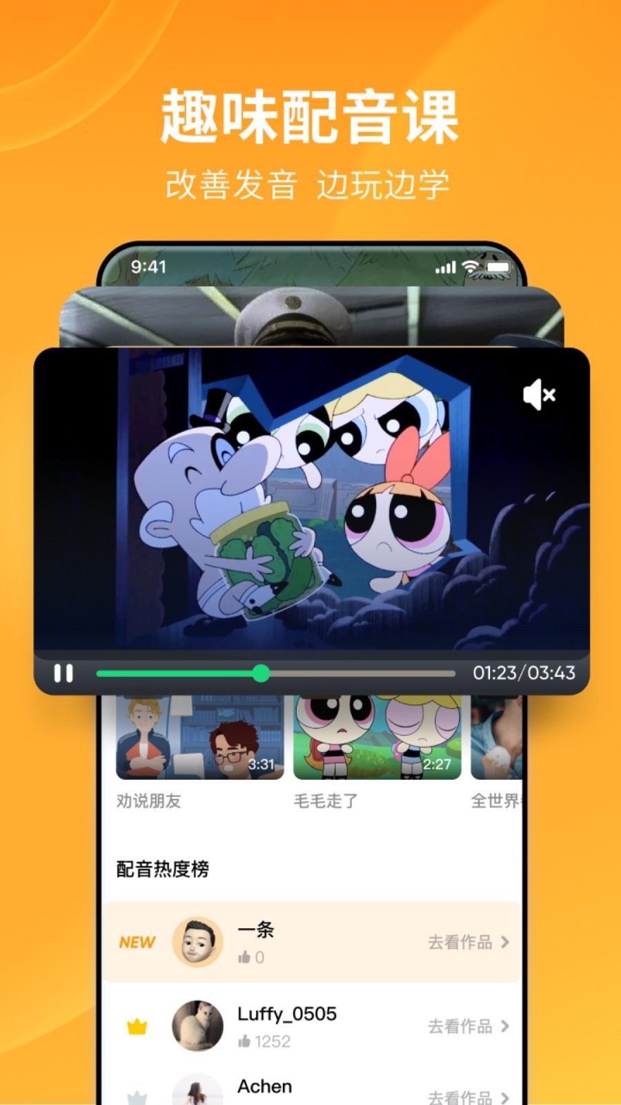 阴阳诡事簿灵界传奇截图