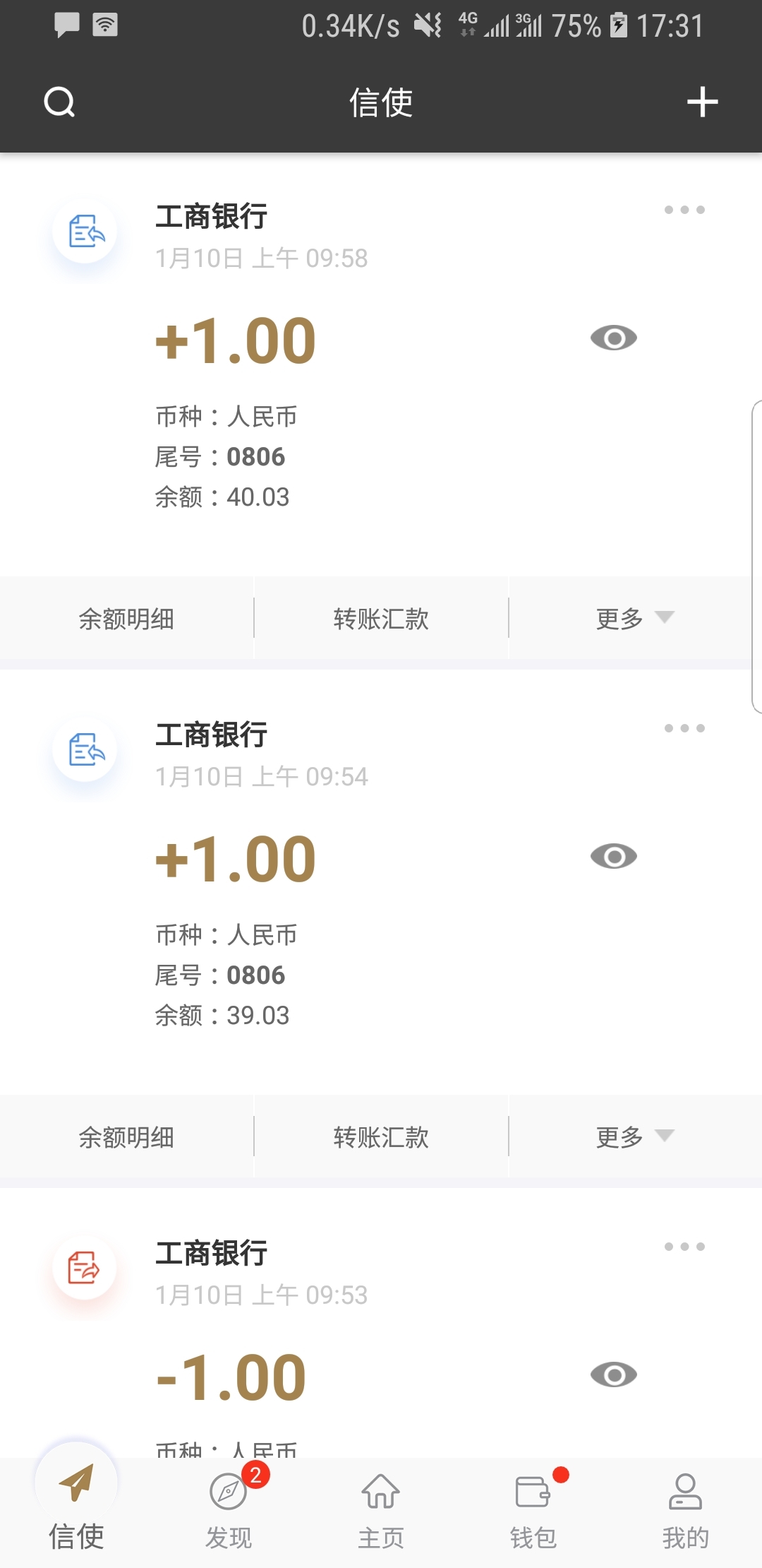 [免费] 天津歆梦女王 萝莉女王截图